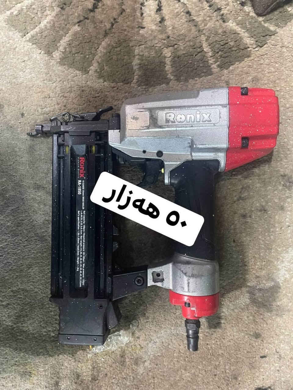 کاك/ وەستا اسماعیل
ناونیشان/ سلێمانی 
دارە سوتاوەکە—نصۆمی دووەمی بازاڕ ژیر 
کۆڤان /whatsapp ***********

