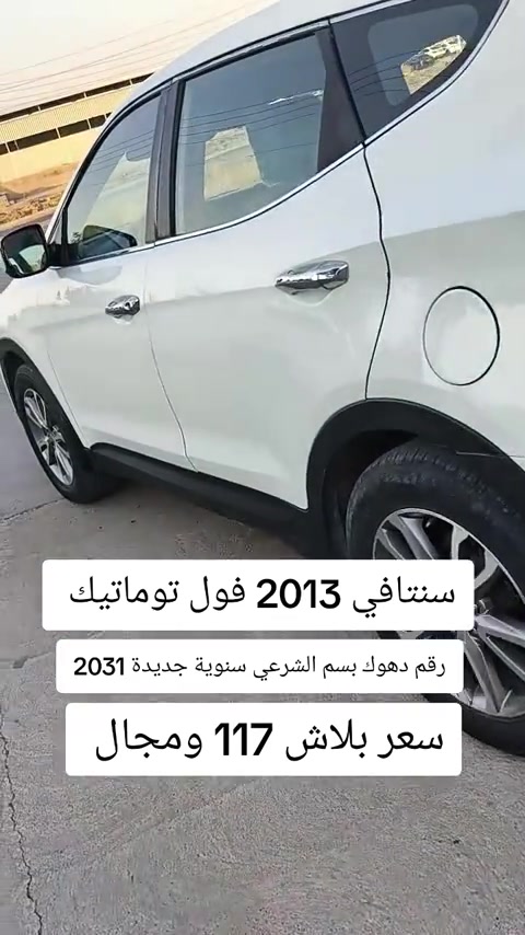#***********  #عراق #العراق #العراق🇮🇶 #النجف 
