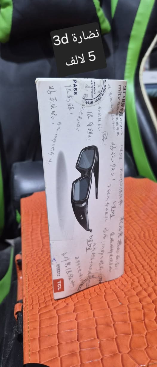 لاسعار مكتوبه على الصورة ..توصيل متوفر


**إذا كنت صاحب هذا الإعلان وتريد حذفه لأي سبب، رجاءا أرسل رسالة إلى الدعم الفني**