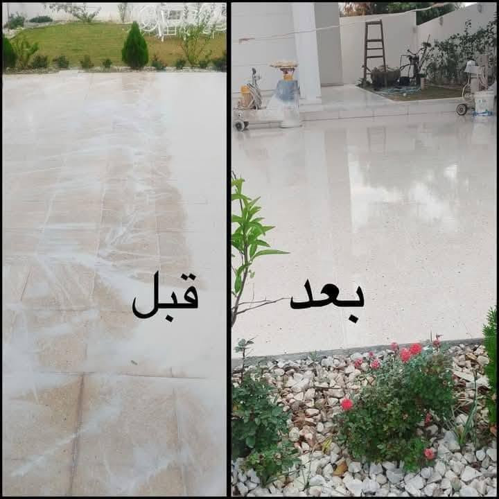 السلام عليكم
تجهيز وجلي وتلميع الكاشي والمرمر  والصب الموقعي  
وتنظيف الگرانيت و البورسلين والسيراميك 
وعمل كافه الأرضيات  المنازل وكأنه المشاريع ودوائر الدوله في محافظة ديالى الاتصال على الرقم///***********
