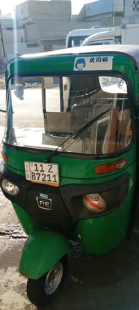 تكتك البيع 2022 رقم نكليزي بسمي تكتك خير من الله بيه بس دوسات معمر   م...