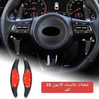 كيا ستنكر  تحيه حب وتقدير لجميع متابعين كماليات محمد الجوهر للسيارات أ...