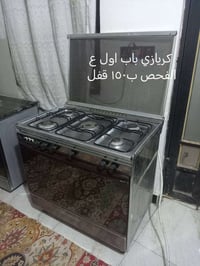 حله • ع الفحص • أسعار ثابتة