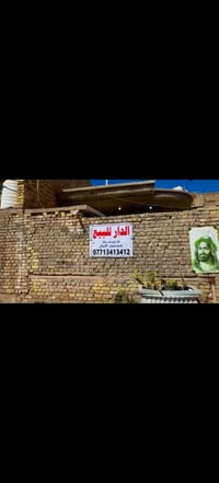 السفحة الأولى • ٢٠٠م • طابو