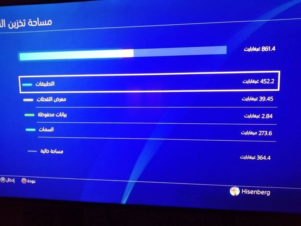 بلي 4 برو سلم مهكر 
مستخدم شهر فقط جديد 
طك كارتونه ياباني الاصلي شرط
برغي مامفتوح بيه 
ذاكره 1 تيرا 
يده اصليه غراضه كامله شرط الفحص 
ع وضع الشركه سعره 450


**إذا كنت صاحب هذا الإعلان وتريد حذفه لأي سبب، رجاءا أرسل رسالة إلى الدعم الفني**