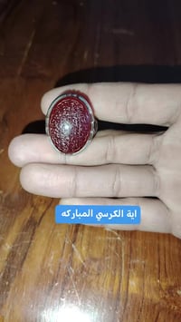 وبركاتة للبيع عقيق يماني ثنينهن صياغه ثقيل  07800851074