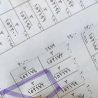 حي السجناء • ٢٠٠م • طابو صرف