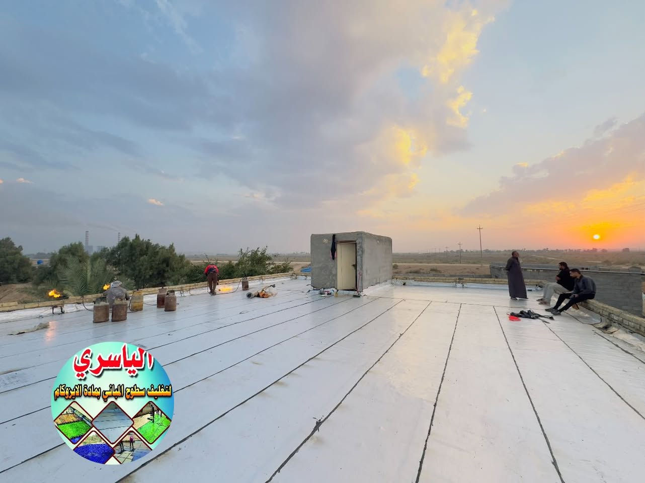 تغليف السطوح بمادة الايزوكام المانع للرطوبة 100% والعاكس للحرارة 50 
حيث يعتبر البديل الناجح 🤚 عن طرق العزل القديمة والمكلفة والثقيلة كالفرشي والشتايكر والتراب الخ ..

___________________________________.  

      
للحجز والأستفسار 
                          ***********
                          ***********

العنوان / واسط _ الزبيدية
