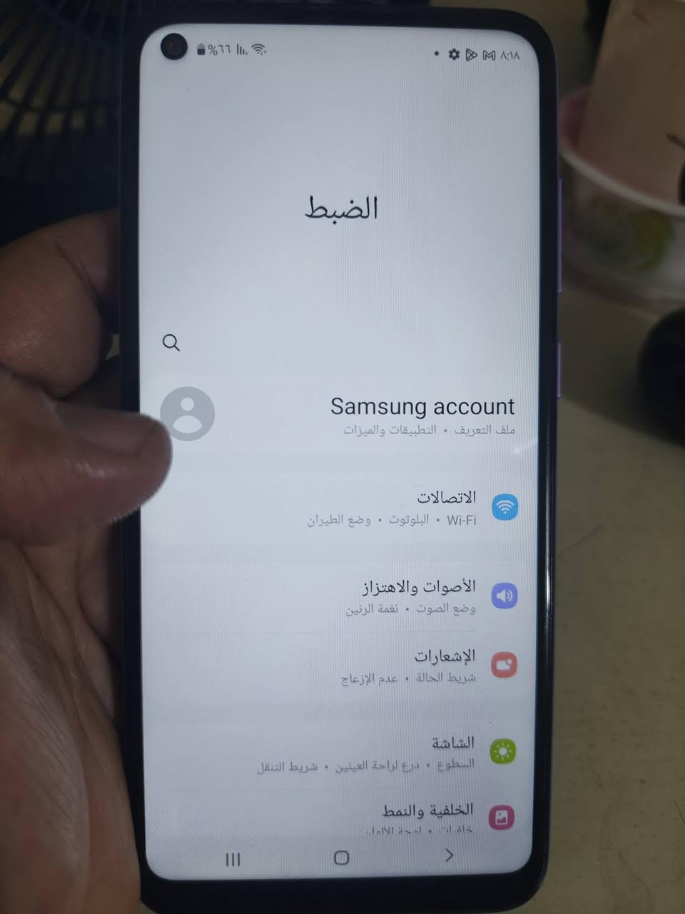 كلكسي M11 نظيف جدا  ذاكرة 32 السعر خاص مامفتوح ولامصلح كوت المركز ***********
