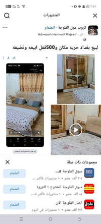 مكان كرخ • ٧ قطع • نضيفه