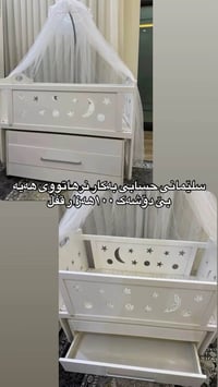 السليمانية • أثاث أطفال • مطلوب