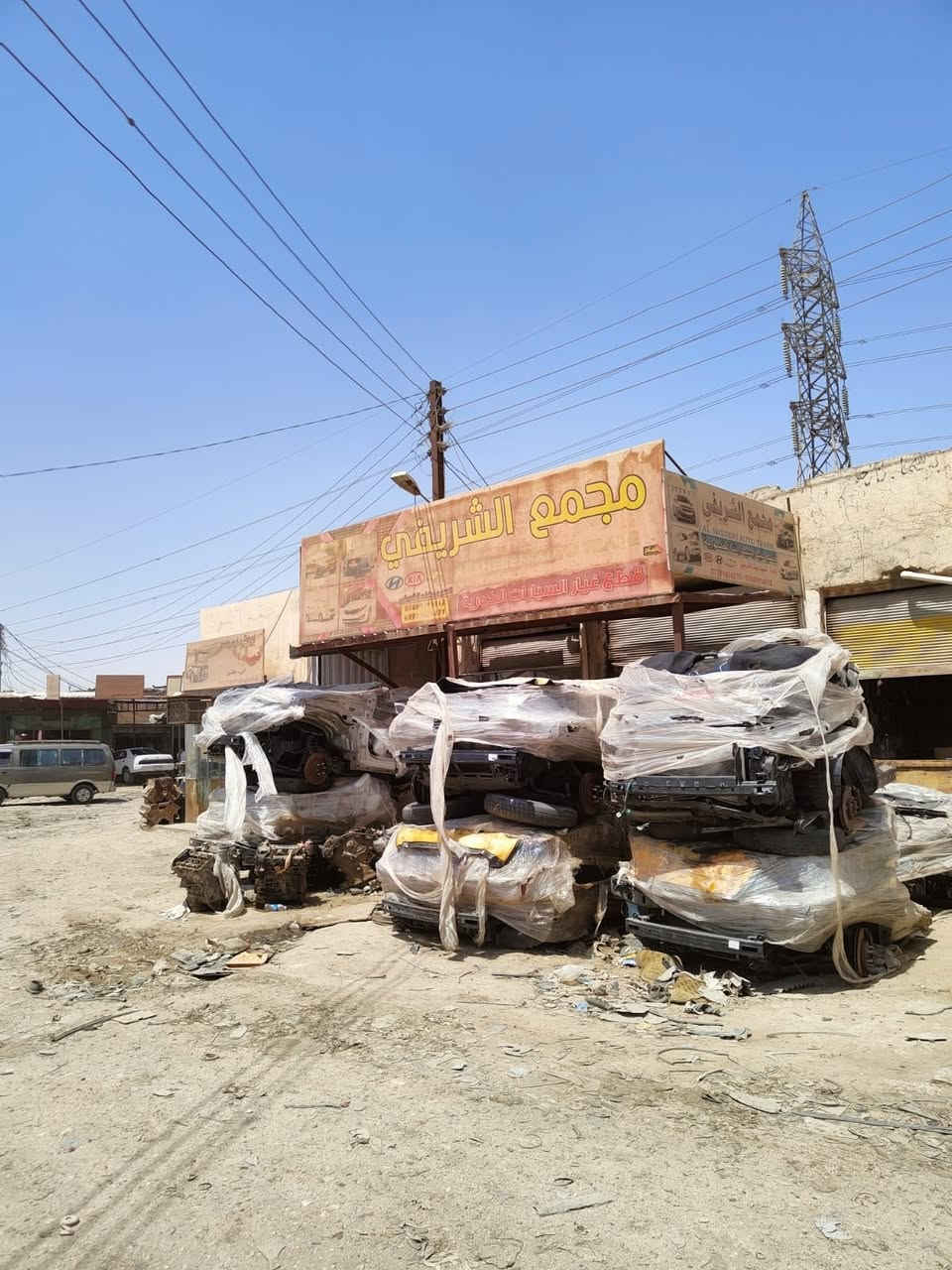 يعلن مجمعنا عن توفر جميع قطع غيار كيا موهافي وبأسعار مناسبة وتنافسية


**إذا كنت صاحب هذا الإعلان وتريد حذفه لأي سبب، رجاءا أرسل رسالة إلى الدعم الفني**