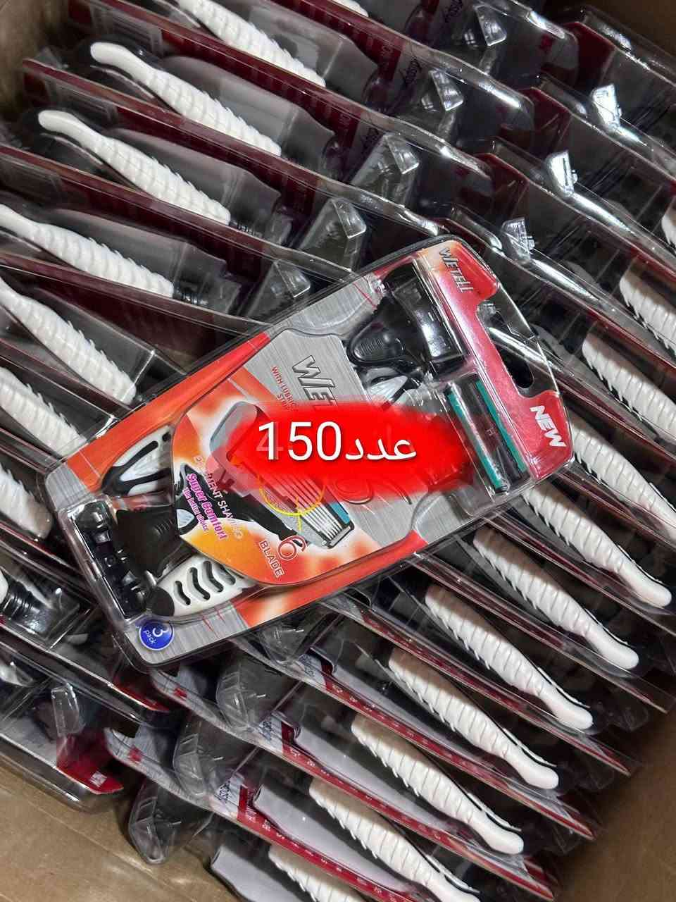 6900پارچە هموی پیکە وە دیفرشم پارچە ی 250دینار قفلی تی شوین سلیمانی کە یاندن هه یە ***********واتساب
