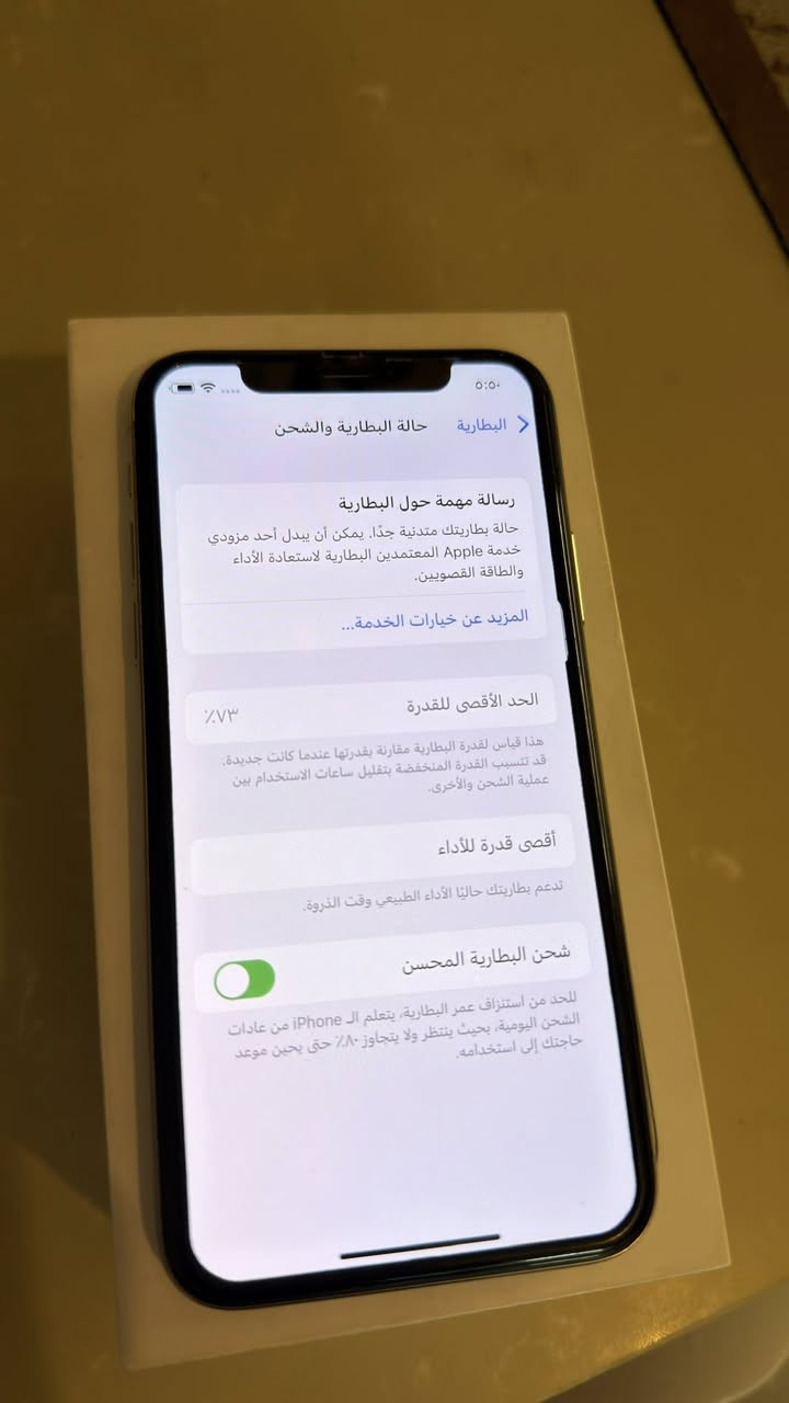 سلام عليكم ايفون اكس عادي ذاكرة 64 نضافة 100‎%‎ ممفتوح ولا مبدل بي قطعة بطاريته 73 حقيقية لا مبدله ولا معلايه كلشي شغال رايده 225 وبي مجال بسيط مكاني الحرية ساحة عدن ***********
