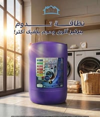 ٣ أشهر أو أكثر من النظافة والعناية بمنتجات الكوخ ✨  إذا أخذتي جليكان ٢...