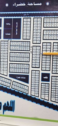 دور الايتام • ٢٥٠م • قطعة