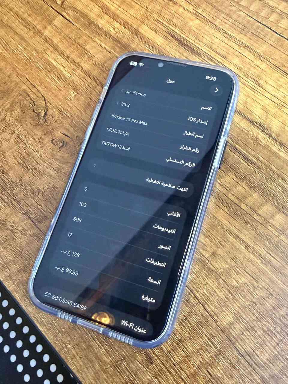 13 برو ماكس جهاز نضيف كلش تفاصيل كله بالصور للبيع او مراوس ويا 14 برو ماكس


**إذا كنت صاحب هذا الإعلان وتريد حذفه لأي سبب، رجاءا أرسل رسالة إلى الدعم الفني**