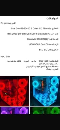 07742962806واتساب