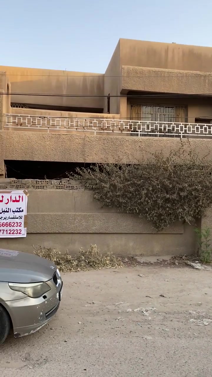 عقار تجاري للبيع طابو ملك صرف الموقع الخسرويه سنتر على الشارع المساحه ٣٣٣ متر مربع ركن طابقين يحتوي على خمسه نوم صاله هول مطبخ مجمع صحيات عدد ٣ ومخزن للاستفسار مكتب النبل للعقار والبناء والهندسه *********** واتساب *********** واتساب
