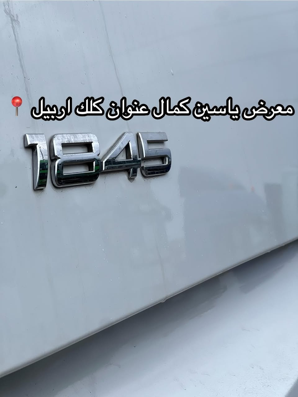 #معرض_ياسين_كمال
اكتروز وحش 
موديل2016
حجم1845
فول فول مواصفات 
سعره305مجال✅🔥🔥🔥🔥🔥
استفسار☎️📍
واتساب ***********
واتساب ***********
واتساب ***********
