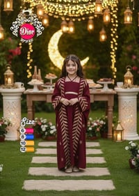 ملابس اطفال • ملابس عيد ٢٠٢٦ • جملة للتجار