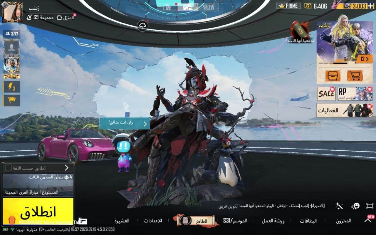 حساب ببجي شخصي مضمون تاخذه وجه الوجه
لفل الحساب 87
لفل المجموعه 69 
عدد الاسلحه 54
سيارات 3 مثك وحده جارجر
+خوذه راكب الجحيم 

21 سلاح كل مسج والافور الجوكر ماكس
لبسلات  x4  ضمنها بدله الغراب لفل 4 
وبدله السيلفانوس لفل5
لبسلا ذهبيه 4 ضمنها طقم فاتنه الأبعاد مع الايكي مالتها كل مسج والنيد 
ولبسات مومياء 2 
 بيه 4 متريل 
وبيه 3000 الاف شده
المجموعه مفتوحه ادخل وشوف
سعر الحساب 750 وبيه مجال قليل
ايدي الحساب 5160173294

للتواصل***********
مكاني ميسان وبغداد
