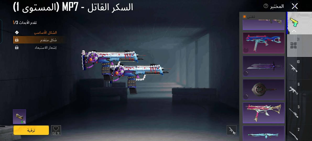 سلام عليكم حساب بوبجي للبيع وجه لوجه داخل الموصل حساب مرتب بدلت اكس 3الايدي 5596671725


**إذا كنت صاحب هذا الإعلان وتريد حذفه لأي سبب، رجاءا أرسل رسالة إلى الدعم الفني**