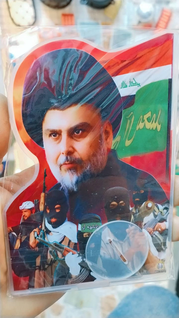 الغوالي ❤️ السلام عليكم..

صور ال الصدر الكرام.. قطرها ١٥ سنتيم مربع تثبت على اي مكان دشبول سياره أو داخل البيت.. تنورنا و تشرفونا اهلا وسهلا بيكم كماليات مهند لسيارات


**إذا كنت صاحب هذا الإعلان وتريد حذفه لأي سبب، رجاءا أرسل رسالة إلى الدعم الفني**