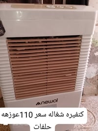 حي الانصار • النجف