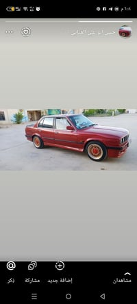 بي ام E30 • بسايبه