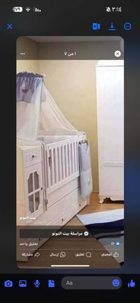 غرفه اطفال • مع سرير • ما بيها اضرار