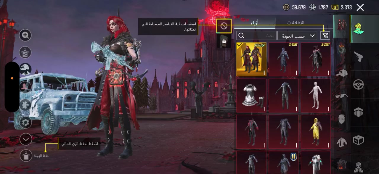 حساب ببجي للبيع مكاني نجف
بي لبست الغراب مستوى 5 هيَ وغراضها 
وبي m4 الثلجي والسحلية ماكس 
وبي خوذه الجحيم والباقي كله موضح بالفيد جوا 
هذا الايدي 5175547763 والخزينة مفتوحه 
فء لا تجي باركود ومدري شنو وابيع بَس وجه الوجه


**إذا كنت صاحب هذا الإعلان وتريد حذفه لأي سبب، رجاءا أرسل رسالة إلى الدعم الفني**