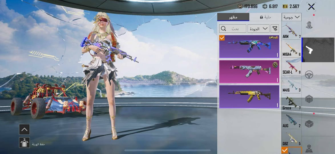 لسلام عليكم حساب ببجي مستوئ 84 مشحون من سيزن 4 لهذا سيزن يعني 40 سيزن مشحون مستوئ لمجموعات 64 اسلحه تطوير 25 لكلمسج 6 ام فور ثلجي رح يصير مستوئ 6 اسكار جوكر وفكتر النادر لمثك بي 100 كونكرات قديمه 3 الطقم مال وجه كله موجود من 4 ل7 سعره قفل 50 ملاحضه اتاكد منك شراي اسلمك اول وراها سلمني اقبل وسيط اجاوب خاص ملاحضه اسلمك وسلمني اذا صدك شراي قفاص لتوصل


**إذا كنت صاحب هذا الإعلان وتريد حذفه لأي سبب، رجاءا أرسل رسالة إلى الدعم الفني**