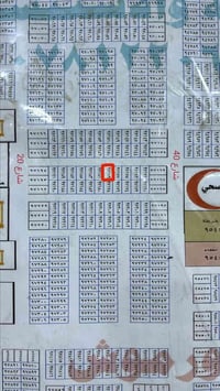 الهرموش • ٢٠٠م • شارعين ٤٠و٢٠