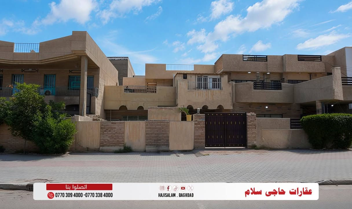 للبيع قطع اراضي،بسعر جدا مميز مساحات كبيره ومنطقه راقيه في بغداد 
للاستفسار الاتصال على الرقم 
***********
