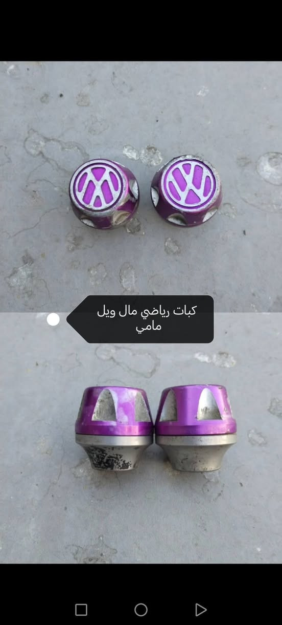 للبيع تزويد ماكس و سكنس عام كلمن وسعرة مكاني جسر ديالى القديم شارع 70 وهاذة رقمي *********** توصيل موجود الكل المحافضات
