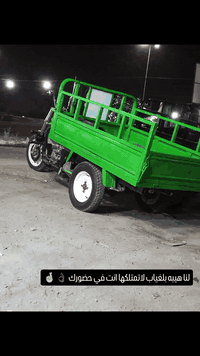 مكفولة • مكينة جديدة • رميثة