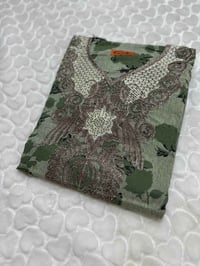 مخور رمضاني • السماوة