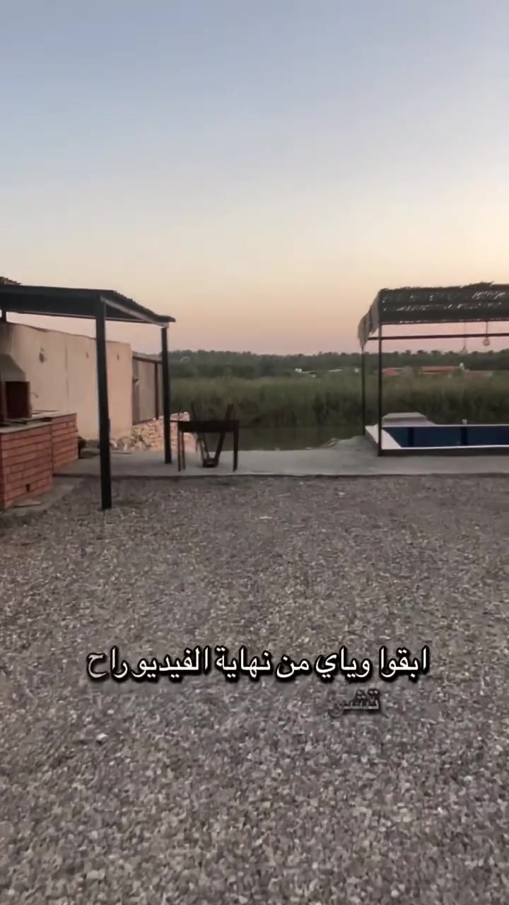🏖️ شاطية VIP للبيع 
جنس الارض طابو صرف
مساحة ✏️ دونم ونص
تحتوي ع دار 🏠 استراحة بمساحة ١٥٠ متر تقريبا يتكون من استقبال ومطبخ وغرفة نوم 💤 وصحيات داخلية وجلستين خارجيات ومسبح ونزله ع نهر دجلة حجر بصورة تامة 
وتحتوي ع مجموعة من اجود انواع النخيل والحمضيات تصلح للسكن او مزرعة للايجار  بحكم موقعها المميز مسيجة بالكامل 
الموقع جيد جداً 
واسط قضاء الصويرة منطقة الشجيرية 
تبعد عن جسر الصويرة مسافة ٢ كم 
للاستفسار يرجى التواصل على الرقم 
***********
