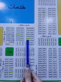 طابو صرف • ١٠٠م • حي الموظفين