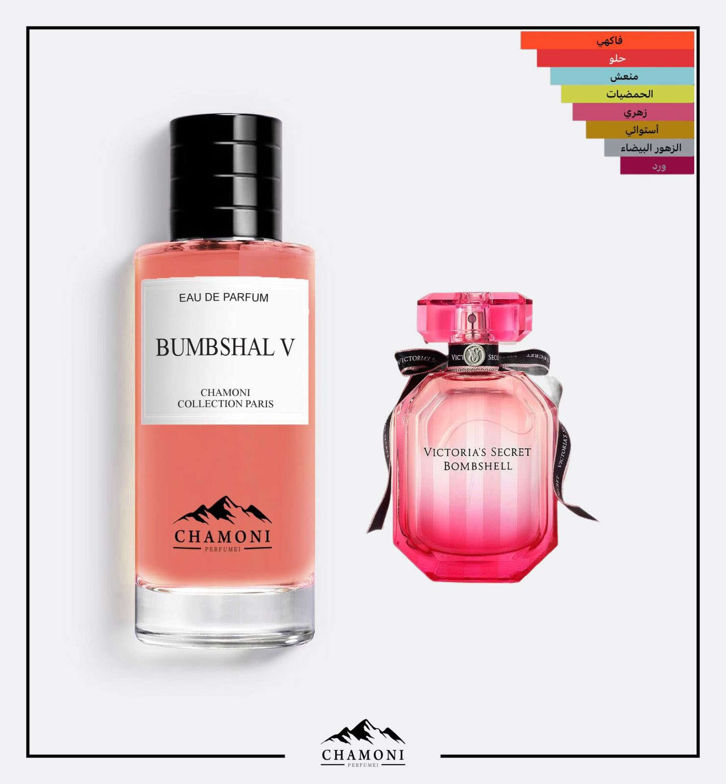 البدائل المطابقة للعطور العالمية - من شركة شاموني الفرنسية 🇫🇷
اختار عطرك وستمتع بالأداء وبربع السعر 💰
تشكيله مميزه جميع العطور العالمية متوفره 
اكثر من 400 نوع ✅

الحجم - 110 ML
الثبات - يدوم اكثر من 24 ساعه 
والعطور الثكيله ثباتها اكثر من 3 ايام 
الفوحان - من 6 ساعات الئ 12 ساعه حسب العطر 
العطر مطابق ب نسبه 95‎%‎ او 100‎%‎ 
نوع العطور  - عطور فرنسية (غير زيتيه او تعبئه) 
موجود بلد المنشاء وباركود علئ علبه العطر 

السعر 💰 خاص او اكتب تعليق وندخلك ❤️
يوجد توصيل الئ جميع انحاء العراق

#وفر_فلوسك_مع_شاموني_الفرنسية
#عطور_شاموني_الفرنسية 🇫🇷

#بديل_عطر #بدائل_عطور


**إذا كنت صاحب هذا الإعلان وتريد حذفه لأي سبب، رجاءا أرسل رسالة إلى الدعم الفني**