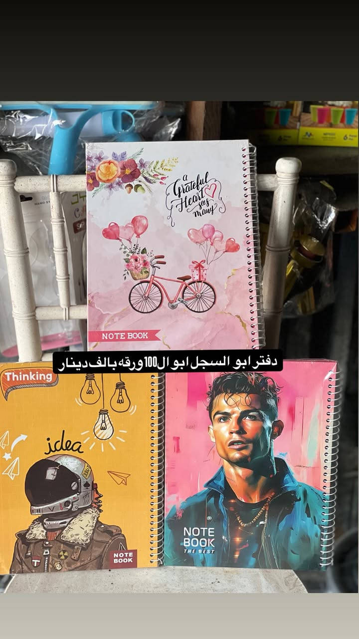 توفرت عدنه المواد المنزليه والمطلوبه وماكو بيت ما يحتاجهن كل هاي بس ب الف دينار 
الموقع  سوك حي العسكري الشارع التجاري مجاور ملابس الجوهره ومجاور مخبز النور 
وايضاً يوجد
توصيل 🚚 مجاااااني 
لكافه احياء جبله للطلب مراسله الصفحه 
*********** واتساب
