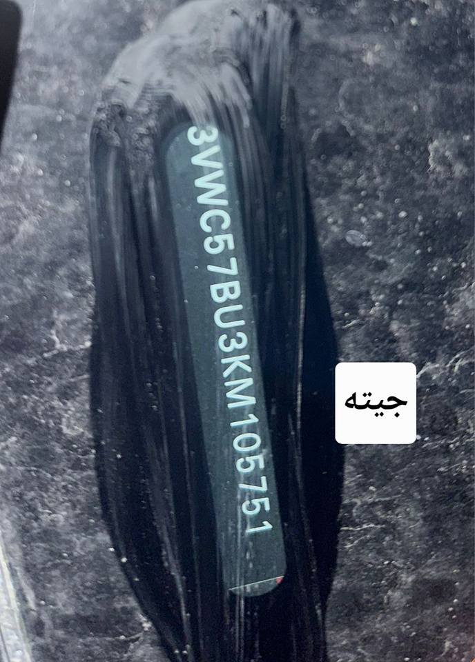 السلام عليكم
جيتاGLI🔈🔈🔈
الموديل:2019
الموصفات:GLIفوووووول فوووووول مواصفات توربو♥️
الضرر:جملغ خلفي وباب صبغ وباب تبديل شريكه
—دواخل سليمة بشرط ارباكات ماطاك   
الايرباك فقط بردة طاگ رجع بيلادي
رقم شاصي موجود مع صور
السعر : 137
مكان:اربيل
للتواصل واتساب او الرقم 
الموبايل:*********** أربيل, العراق
