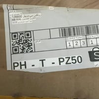 ساعة روليكس • DHL • سوبر كلون