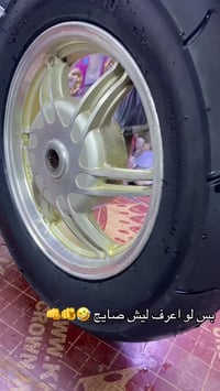 🙋‍♂️سلام عليكم ويل نجمه ذهبي شرط شخط مابي كامل هوه والتايرات والصينيه ...