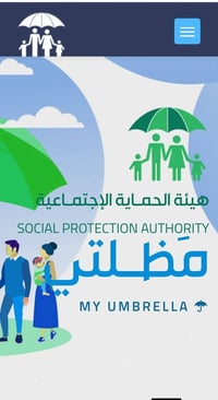 حلة بابل • تحديث التموينية • كي كارد