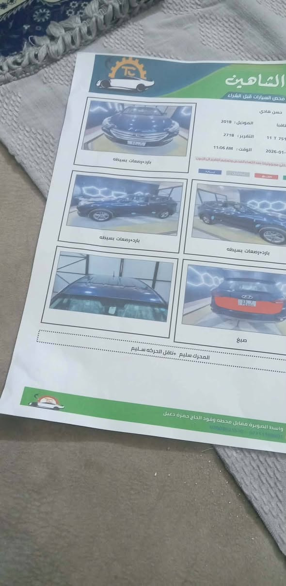 سنتافيا موديل ١٨ كير مكينة خير من الله رقم بغداد مشروع وطني السعر ١٤٩ مجالها حك الجية التفاصيل أكثر الاتصال ***********
