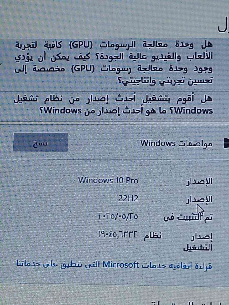 لابتوب hp proBook نضيف وشغال كما موضح في الصور،
 للبيع السعر 100ألف او بي مجال. رقمي للاستفسار والاتصال  
***********
