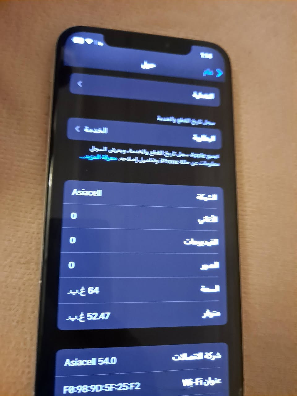 ايفون اكس عادي💾 الذاكرة: 64GB
🔋 البطارية:٧٦% (بلادي، غير مستبدل)
✅ الجهاز شغال بالكامل
✅ تك سيم شغال طبيعي
✅ الكاميرات شغالة وتصويرها حيل حلو
✅ الصوت واضح
✅ الهزازات شغالة
كلو على وضع شركه
فقط بي فطر ضغير بلا لمس
💰 السعر: 90 وا بي مجل
📍 الموقع: موصل – أيسر
📞 التواصل خاص أو اتصال مباشر
📱 ***********
