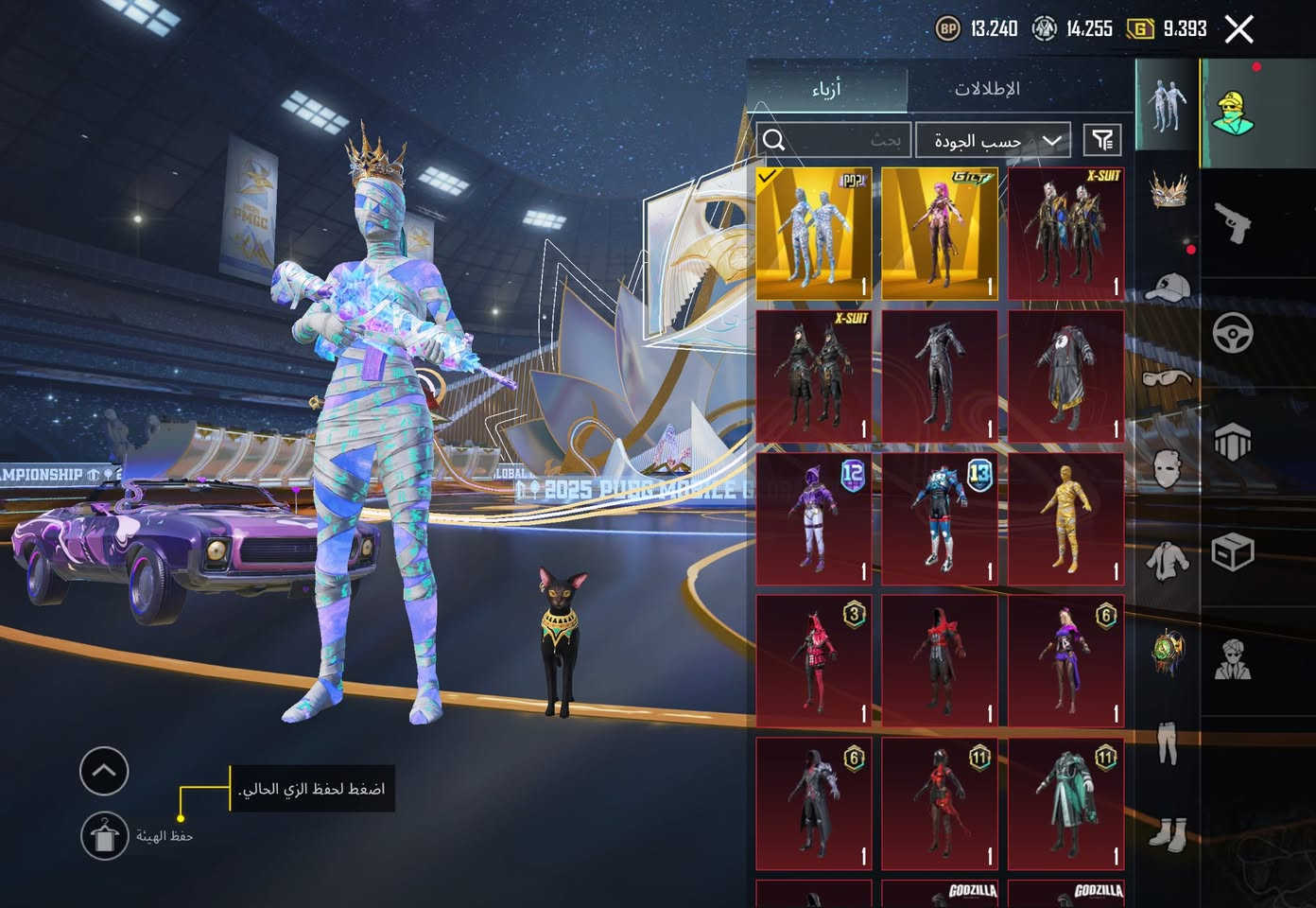 حساب للبيع ب350 الف
وجه لو وجه تلغي الربط و اتروح
الربط (رقم و جيميل)
المجموعات مفتوحه وشوفه
بدلات X  2
بدلات ذهبيه 2
وباقي التفاصيل شوفهن يمك مكاني بغداد شهداء العبيدي
***********
